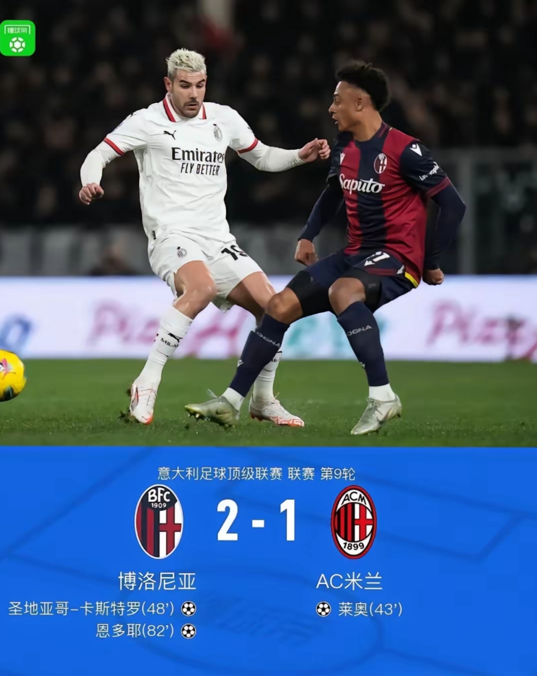 开云体育下载网址-欧联窗口期再迎强敌，里尔门线救险，主帅态度——引发热议，细节决定成败的简单介绍