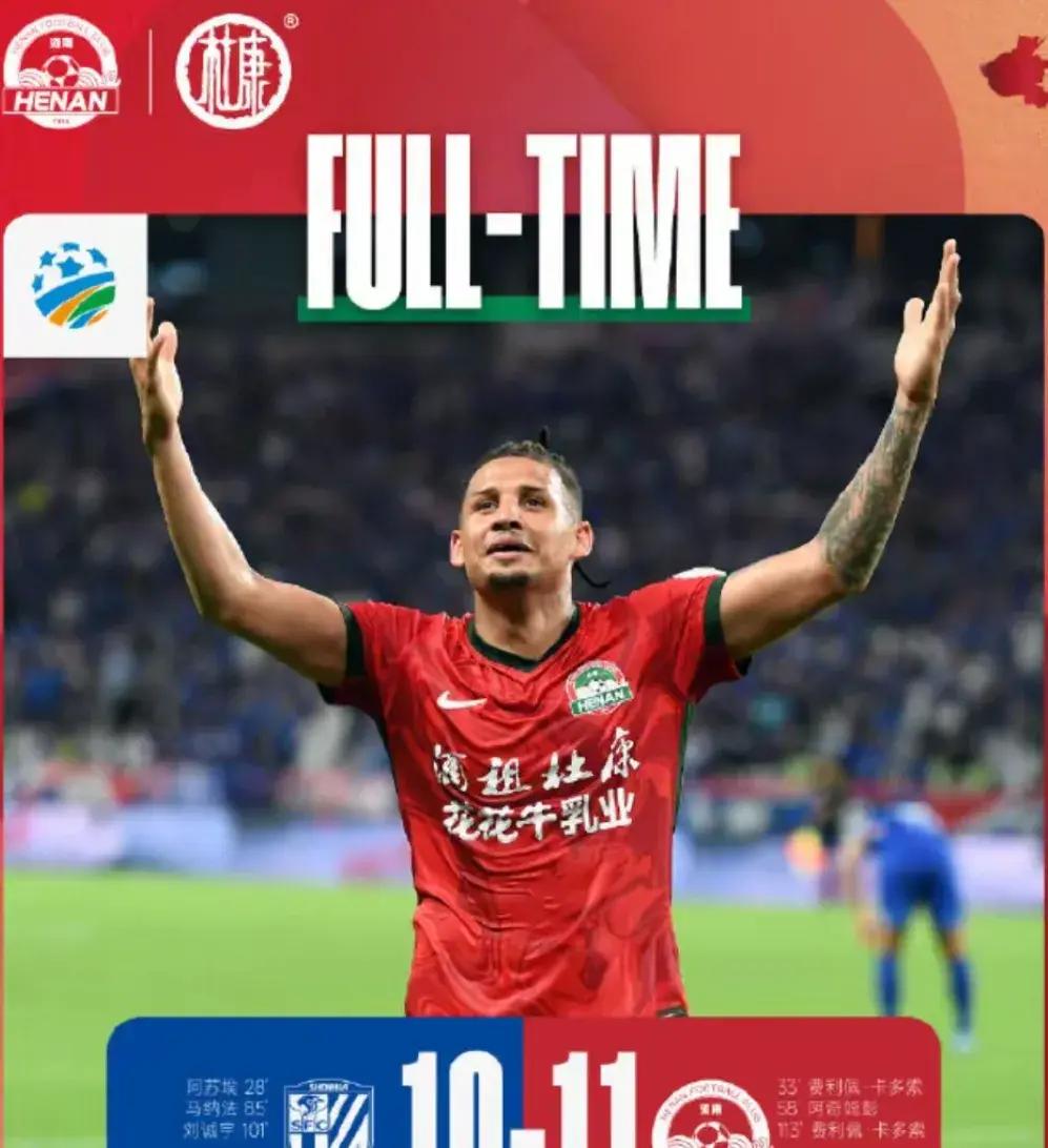 开云体育下载官网-清晨欧联焦点战，上海申花调整名单，引发热议，临场指挥获称赞(小那海凌最新动态)