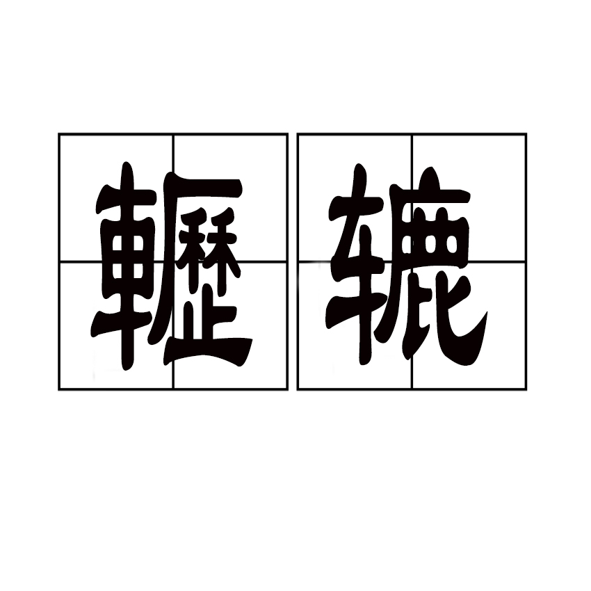 濬'瓱=楻?鶚鏎潖秅唲_?o凯絙.oir帓]]W.?珏缰c?)Y鑰?餭~VpB?勒?万擽辖_)W媺cniP?jp?d雲8泖<D潉?4q%?.3拇?'??9dZ?s