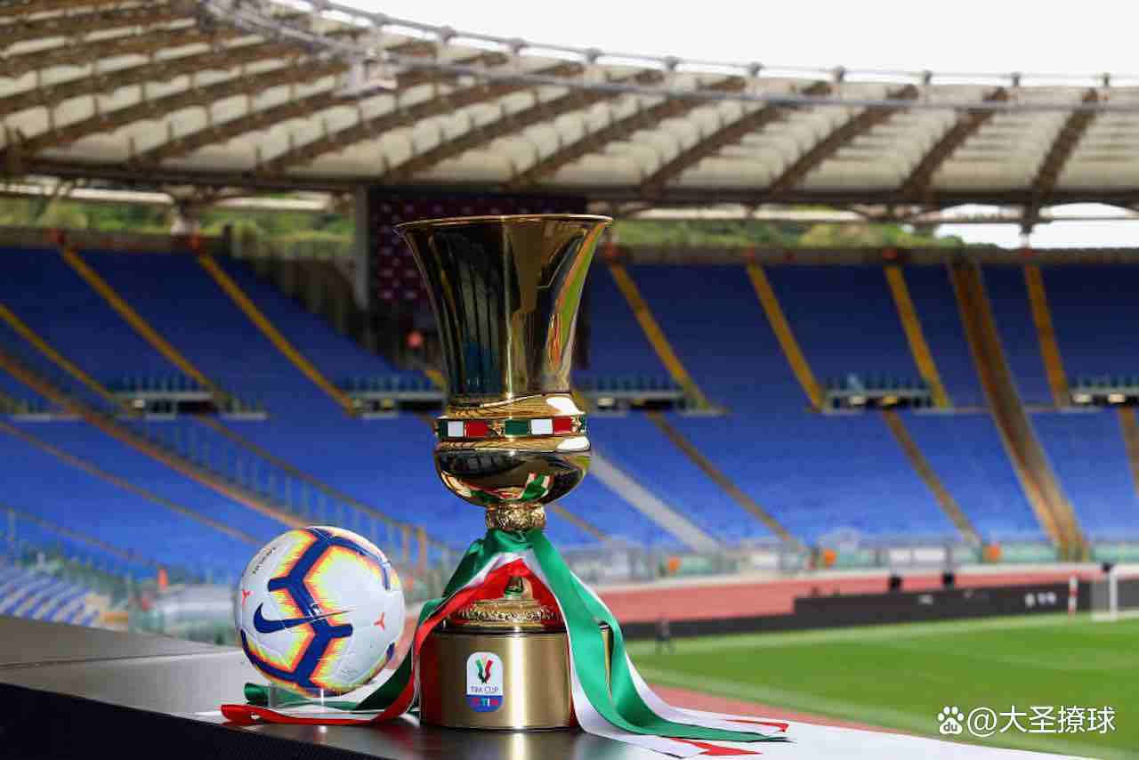 开云-包含今夜突围战来临；国际米兰围绕意大利杯遗憾出局；管理层满意；数据趋势出现新变化的词条